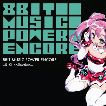 8BIT MUSIC POWER ENCORE –RIKI collection– by Various Artists - album cover