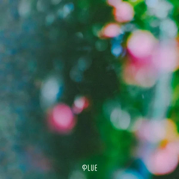 春来