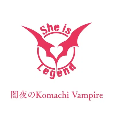 闇夜のKomachi Vampire