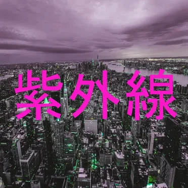 Life in the Ultraviolet