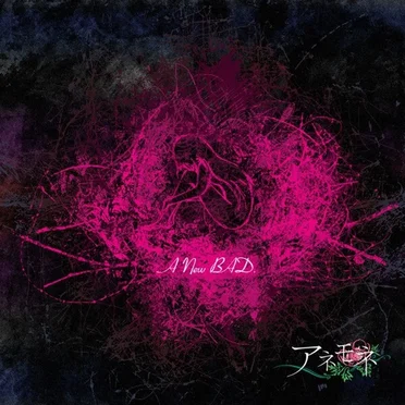 A New BAD. by アネモネ - album cover