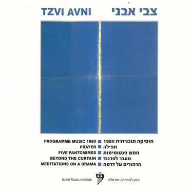 Tzvi Avni