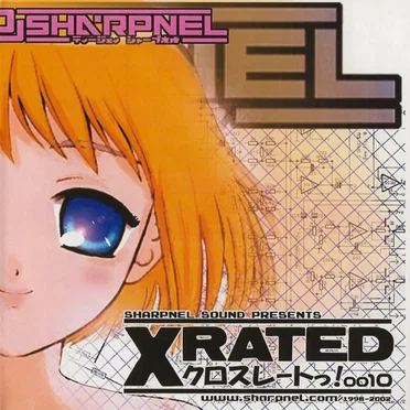 X-RATED-クロスレートっ！