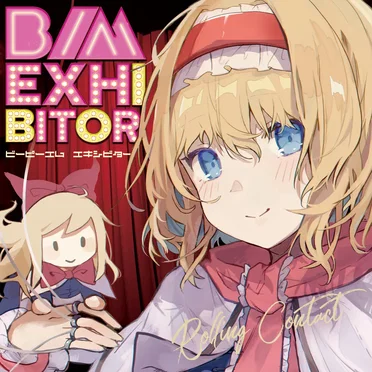 B/M EXHIBITOR