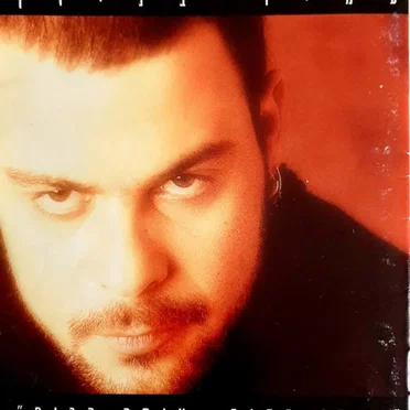 אותו מקום אותה הרוח