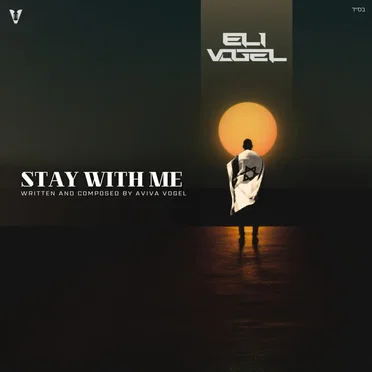 Stay With Me