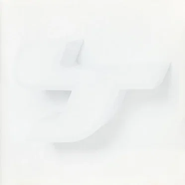 Tranceport II