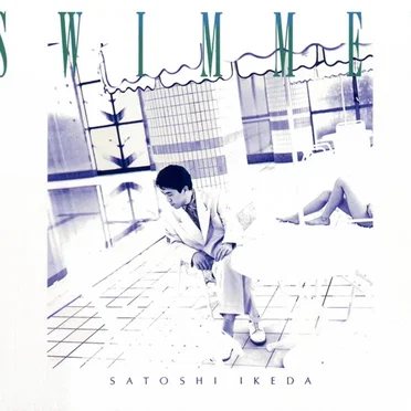 SWIMMER by 池田聡 - album cover
