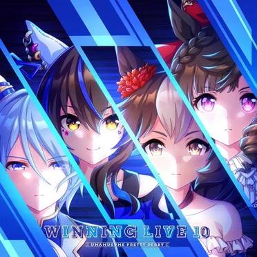 『ウマ娘 プリティーダービー』WINNING LIVE 10 by Various Artists - album cover