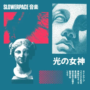 光の女神
