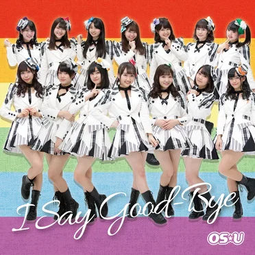 I Say Good‐Bye