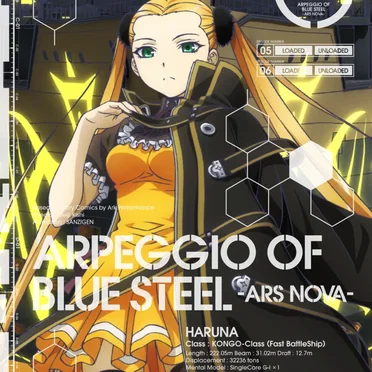 蒼き鋼のアルペジオ -アルス・ノヴァ- オリジナル・サウンドトラック弐