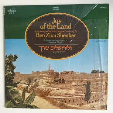 Joy of the Land = ולירושלים עירך