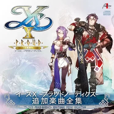 イースX -Proud NORDICS- 追加楽曲全集