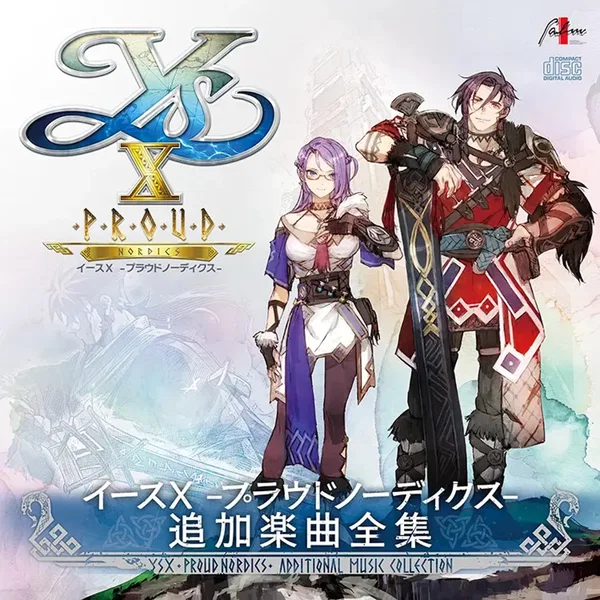 イースX -Proud NORDICS- 追加楽曲全集