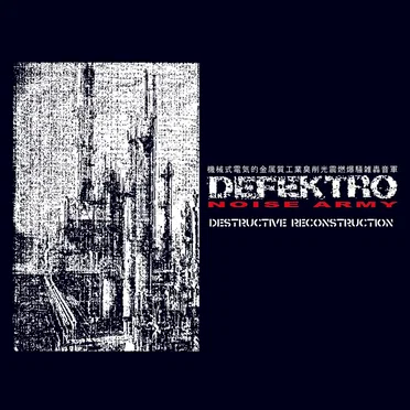 Destructive Reconstruction