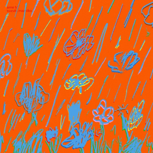 雨と