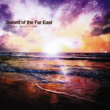Ryukyu Sunset Violin by Sword of the Far East - album cover
