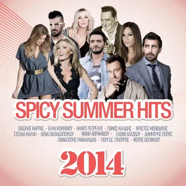 Spicy Summer Hits 2014 by Various Artists - album cover
