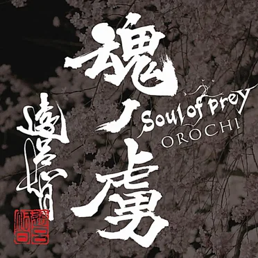 Soul of Prey by OROCHI - album cover