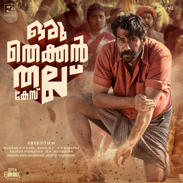 Oru Thekkan Thallu Case