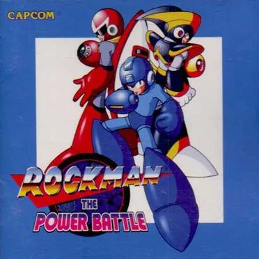 ロックマン ザ・パワーバトル アーケード ゲームトラック by Various Artists - album cover