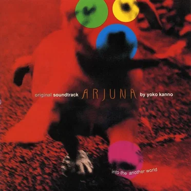 ARJUNA: into the another world