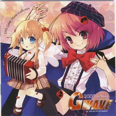 GWAVE 2006 1st Strike by Various Artists - album cover