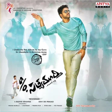 S/O Satyamurthy