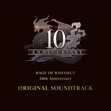 神撃のバハムート 10th Anniversary ORIGINAL SOUNDTRACK by Various Artists - album cover