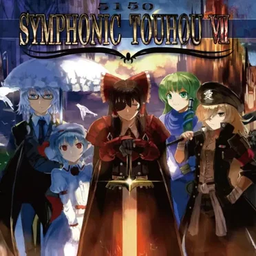 シンフォニック東方Ⅶ by 龍5150 - album cover