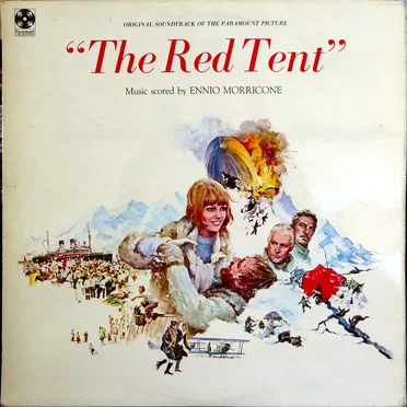La tenda rossa