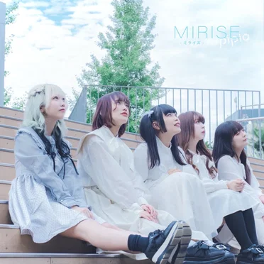 MIRISE by pipia - album cover
