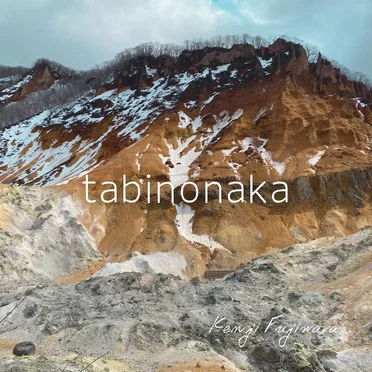 tabinonaka by Kenji Fujiwara - album cover