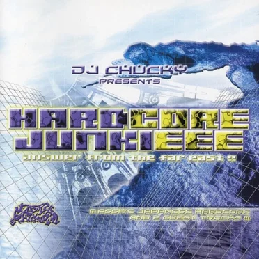 Hardcore Junkieee Vol. 1 by Various Artists - album cover