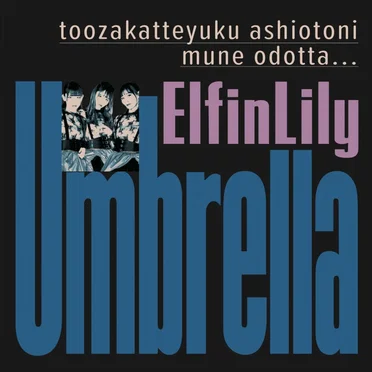 Umbrella