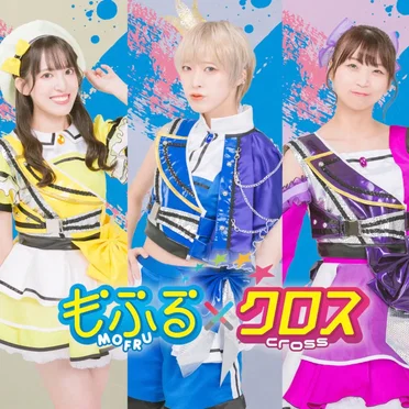 シェキビ