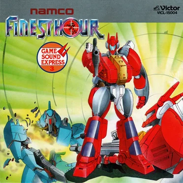 ナムコ ゲーム サウンド エクスプレス VOL.3 ファイネストアワー