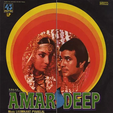 Amar Deep