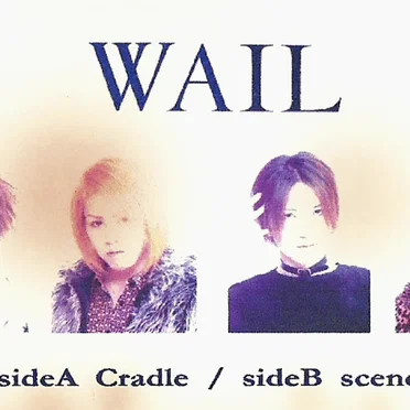 Cradle / scene