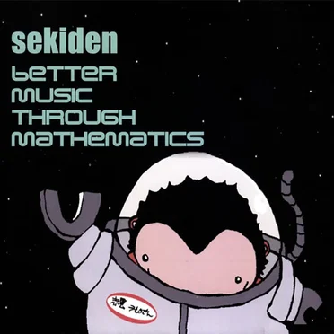 Better Music Through Mathematics