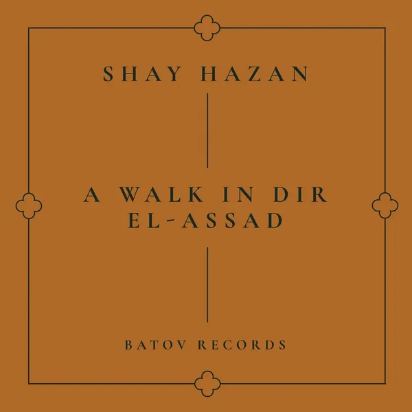 A Walk in Dir El‐Assad