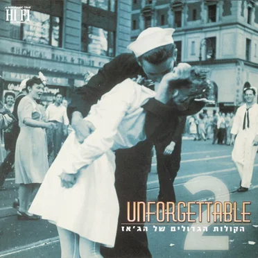 Unforgettable 2 by Various Artists - album cover