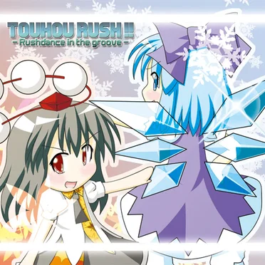 TOUHOU RUSH !! - RushDance in the groove - by Various Artists - album cover