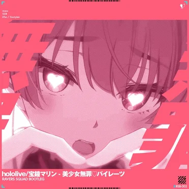 美少女無罪♡パイレーツ (RAVERS SQUAD bootleg)