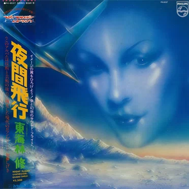 Night Flight by Osamu Shoji - album cover