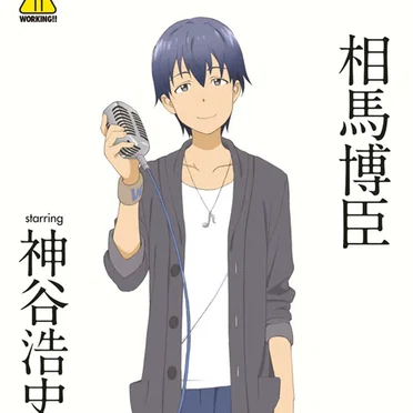 WORKING!! きゃらそん☆MENU⑤