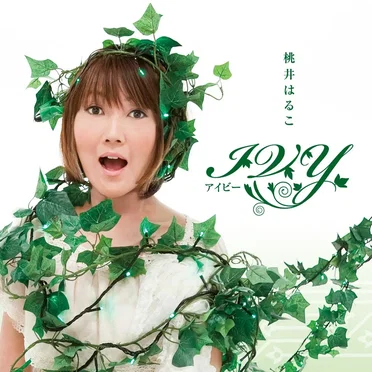 IVY 〜アイビー〜