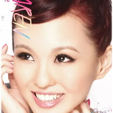 龔柯允