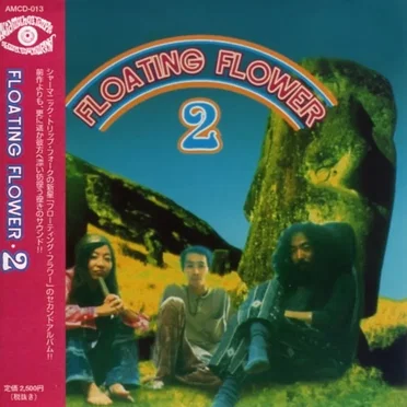 Floating Flower 2 by Floating Flower - album cover